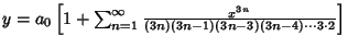 $y = a_0\left[{1+\sum_{n=1}^\infty{{x^{3n}}\over{(3n)(3n-1)(3n-3)(3n-4)\cdots3\cdot2}}}\right]$