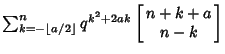 $\sum_{k=-\left\lfloor{a/2}\right\rfloor }^n q^{k^2+2ak}\left[{\matrix{n+k+a\cr n-k\cr}}\right]$