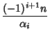 $\displaystyle {(-1)^{i+1}n\over\alpha_i}$