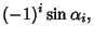 $\displaystyle (-1)^i\sin\alpha_i,$