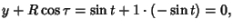 $\displaystyle y+R\cos\tau=\sin t+1\cdot(-\sin t)=0,$