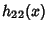 $\displaystyle h_{22}(x)$