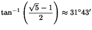 $\displaystyle \tan^{-1}\left({\sqrt{5}-1\over 2}\right)\approx 31^\circ 43'$