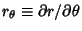 $r_\theta\equiv \partial r/\partial \theta$