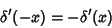 \begin{displaymath}
\delta'(-x)=-\delta'(x)
\end{displaymath}