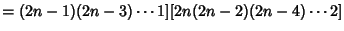 $= (2n-1)(2n-3)\cdots 1][2n(2n-2)(2n-4)\cdots 2]$