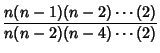 $\displaystyle {n(n-1)(n-2)\cdots (2)\over n(n-2)(n-4)\cdots (2)}$