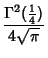 $\displaystyle {\Gamma^2({1\over 4})\over 4\sqrt{\pi}}$