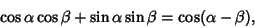 \begin{displaymath}
\cos\alpha\cos\beta+\sin\alpha\sin\beta=\cos(\alpha-\beta),
\end{displaymath}