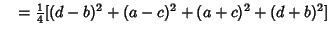 $\quad = {\textstyle{1\over 4}}[(d-b)^2+(a-c)^2+(a+c)^2+(d+b)^2]$