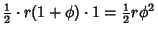 $\displaystyle {\textstyle{1\over 2}}\cdot r(1+\phi)\cdot 1 = {\textstyle{1\over 2}}r\phi^2$