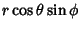 $\displaystyle r\cos\theta\sin\phi$