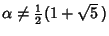 $\alpha\not={\textstyle{1\over 2}}(1+\sqrt{5}\,)$