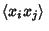 $\displaystyle \left\langle{x_ix_j}\right\rangle{}$