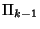 $\Pi_{k-1}$