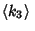 $\displaystyle \left\langle{k_3}\right\rangle{}$