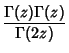 $\displaystyle {\Gamma(z)\Gamma(z)\over \Gamma(2z)}$