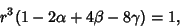 \begin{displaymath}
r^3(1-2\alpha+4\beta-8\gamma)=1,
\end{displaymath}