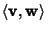 $\left\langle{{\bf v}, {\bf w}}\right\rangle{}$