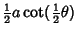 $\displaystyle {\textstyle{1\over 2}}a\cot({\textstyle{1\over 2}}\theta)$