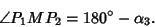 \begin{displaymath}
\angle P_1MP_2=180^\circ-\alpha_3.
\end{displaymath}