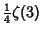 $\displaystyle {\textstyle{1\over 4}}\zeta(3)$