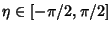 $\eta \in [-\pi/2, \pi/2]$