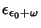 $\epsilon_{\epsilon_0+\omega}$