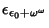 $\epsilon_{\epsilon_0+\omega^\omega}$