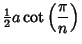 $\displaystyle {\textstyle{1\over 2}}a\cot\left({\pi\over n}\right)$