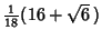 ${\textstyle{1\over 18}}(16+\sqrt{6}\,)$