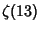 $\displaystyle \zeta(13)$