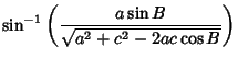 $\displaystyle \sin^{-1}\left({a\sin B\over\sqrt{a^2+c^2-2ac\cos B}}\right)$