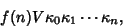 \begin{displaymath}
f(n) V \kappa_0 \kappa_1 \cdots \kappa_n,
\end{displaymath}