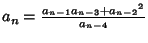 $a_n={a_{n-1}a_{n-3}+{a_{n-2}}^2\over a_{n-4}}$