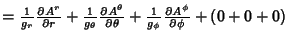 $= {1\over g_r}{\partial A^r\over\partial r} +{1\over g_\theta}{\partial A^\theta\over\partial\theta} +{1\over g_\phi}{\partial A^\phi\over\partial\phi}+(0+0+0)$