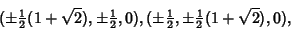 \begin{displaymath}
(\pm{\textstyle{1\over 2}}(1+\sqrt{2}), \pm{\textstyle{1\ove...
...xtstyle{1\over 2}}, \pm{\textstyle{1\over 2}}(1+\sqrt{2}), 0),
\end{displaymath}