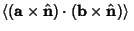 $\displaystyle \left\langle{({\bf a}\times\hat{\bf n})\cdot({\bf b}\times\hat{\bf n})}\right\rangle{}$