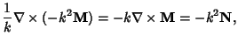 $\displaystyle {1\over k}\nabla\times(-k^2{\bf M}) = -k\nabla\times{\bf M}=-k^2{\bf N},$