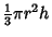 ${\textstyle{1\over 3}}\pi r^2h$